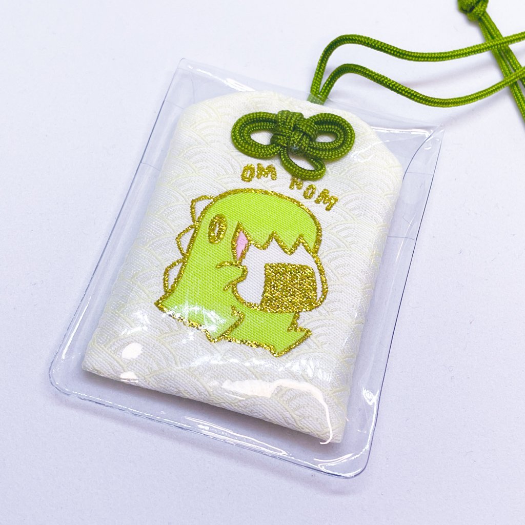 Feed Me Dino Omamori - Sakuradragon