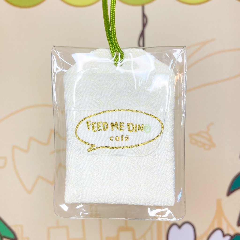 Feed Me Dino Omamori - Sakuradragon